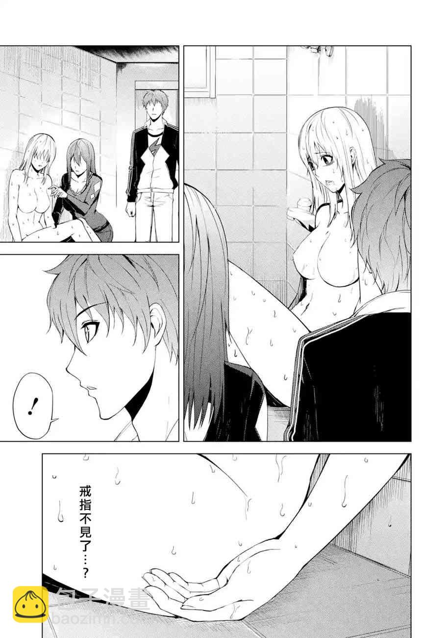 第16话11