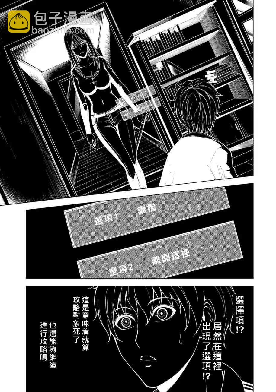 第16话15