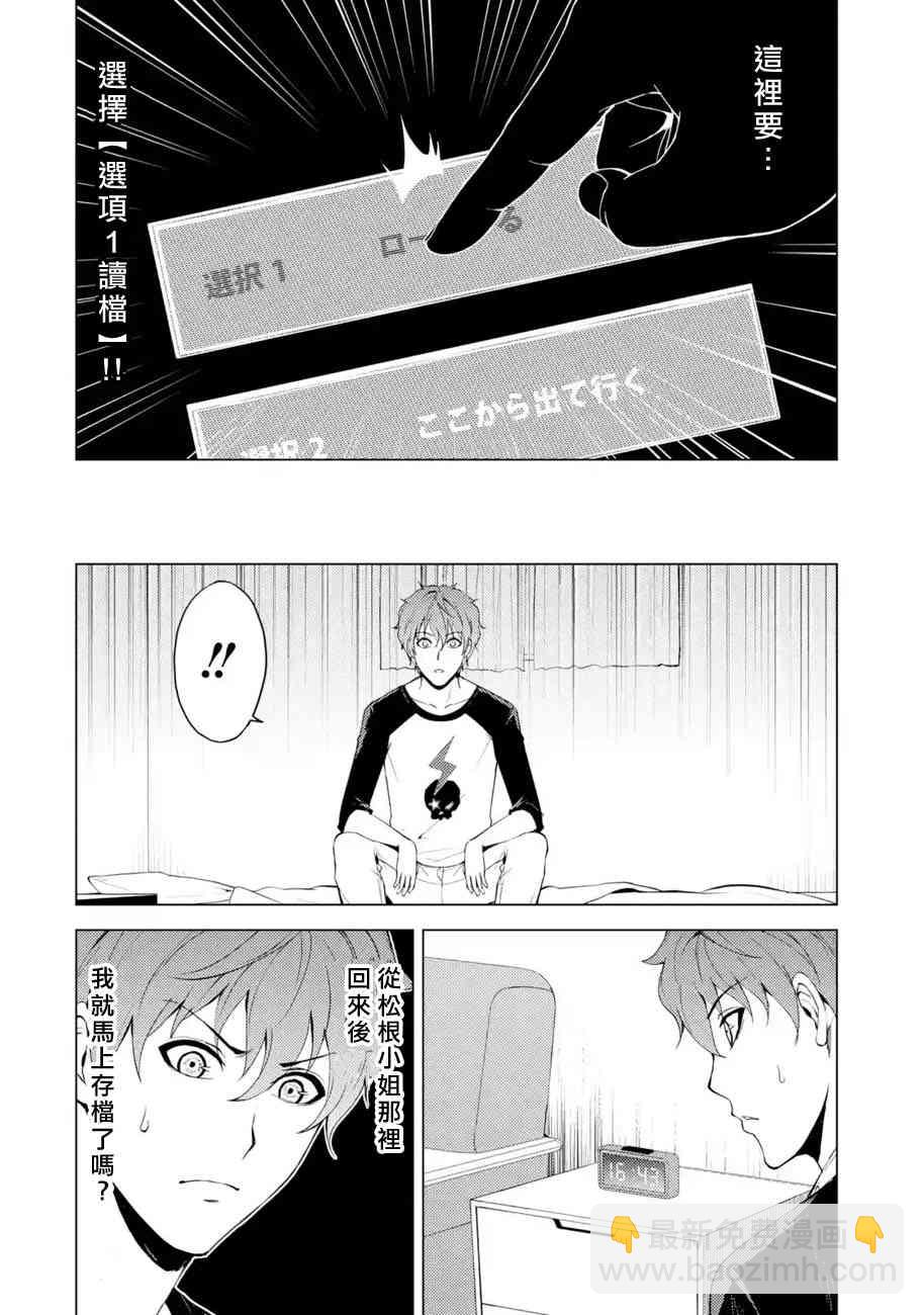 第16话16