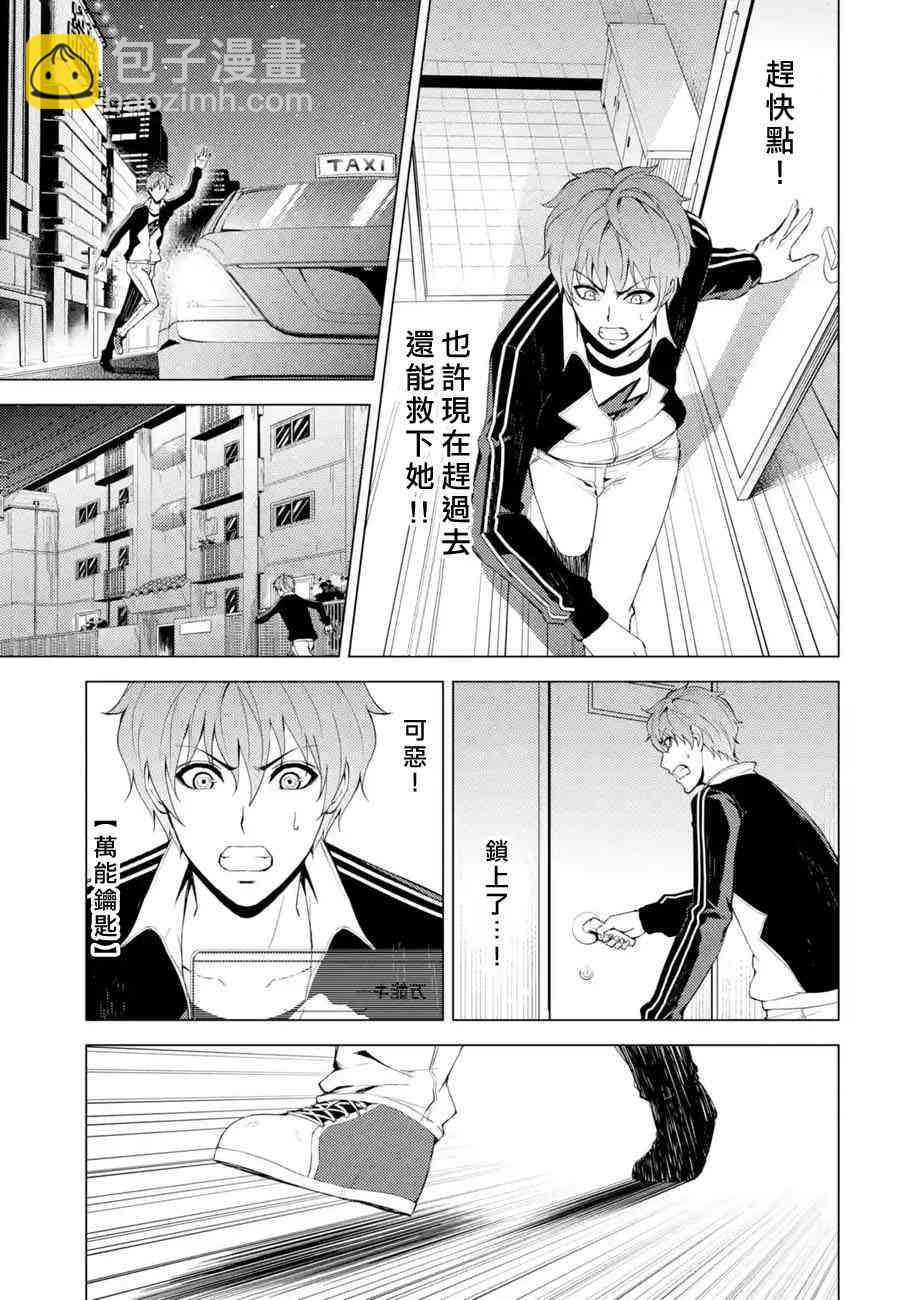 第16话17