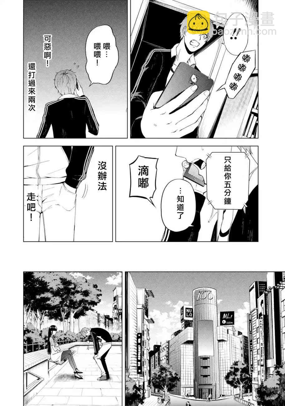 第16话20