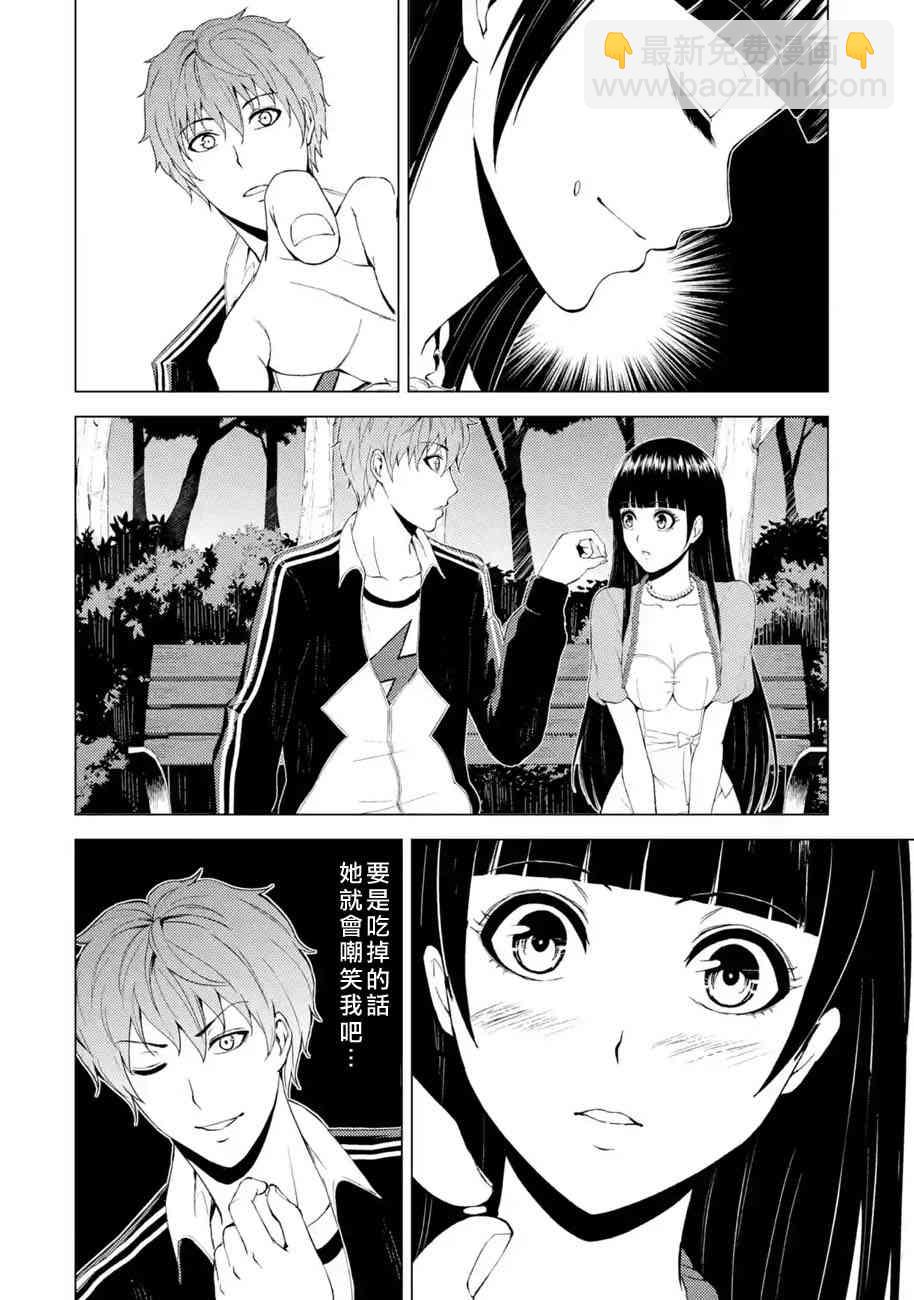 第16话22