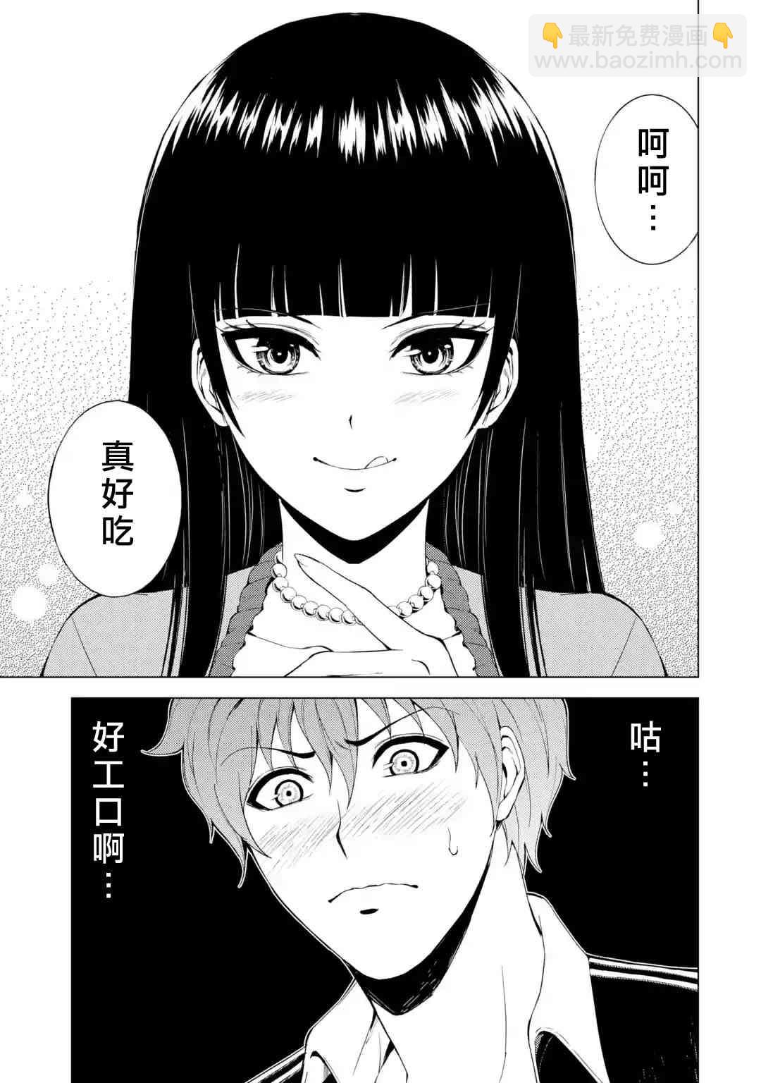 第16话25