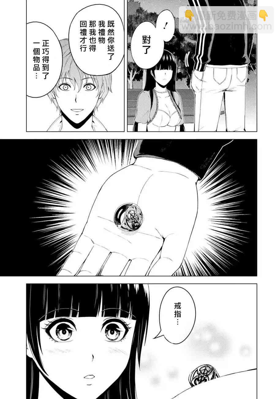 第16话27