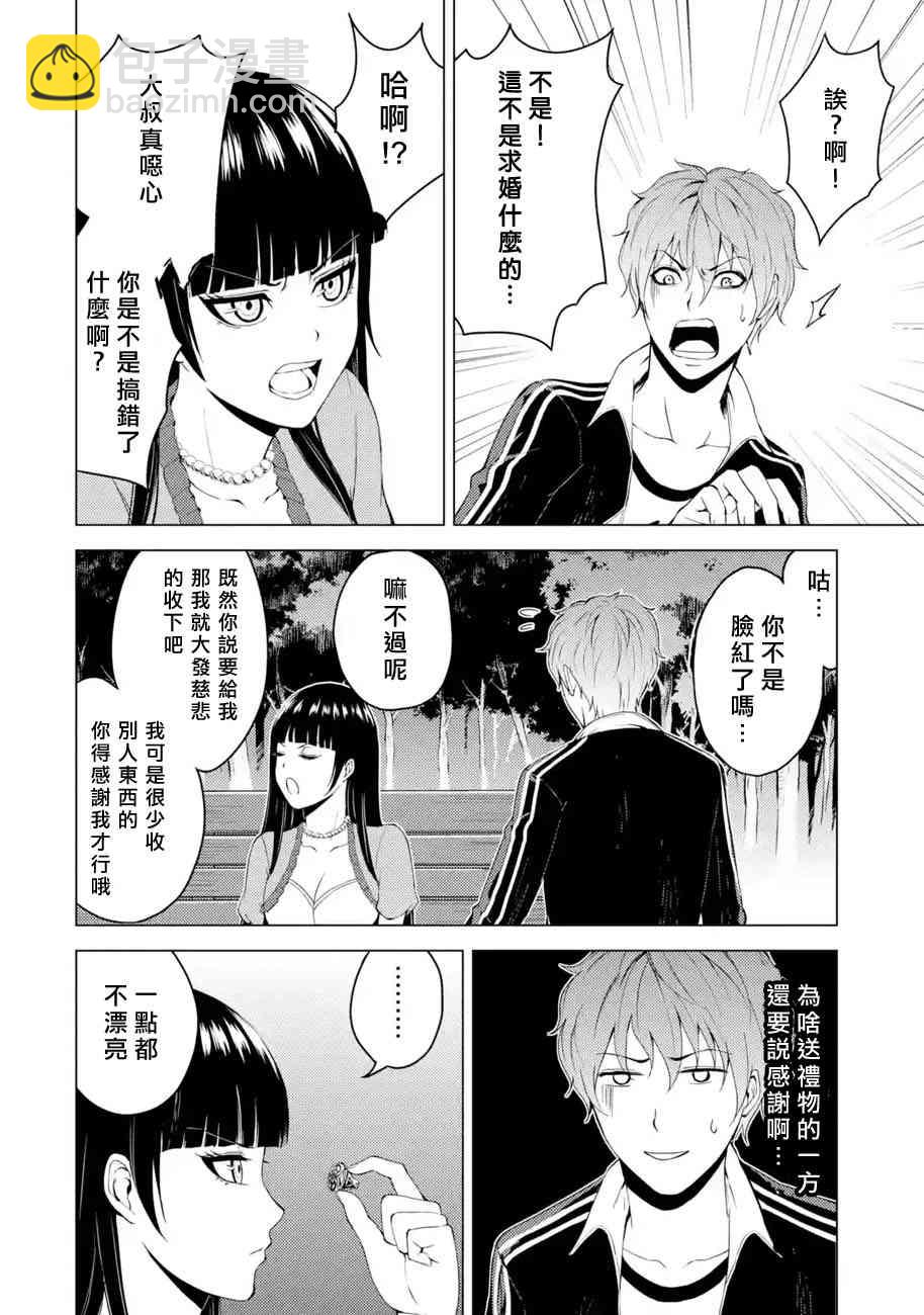 第16话28