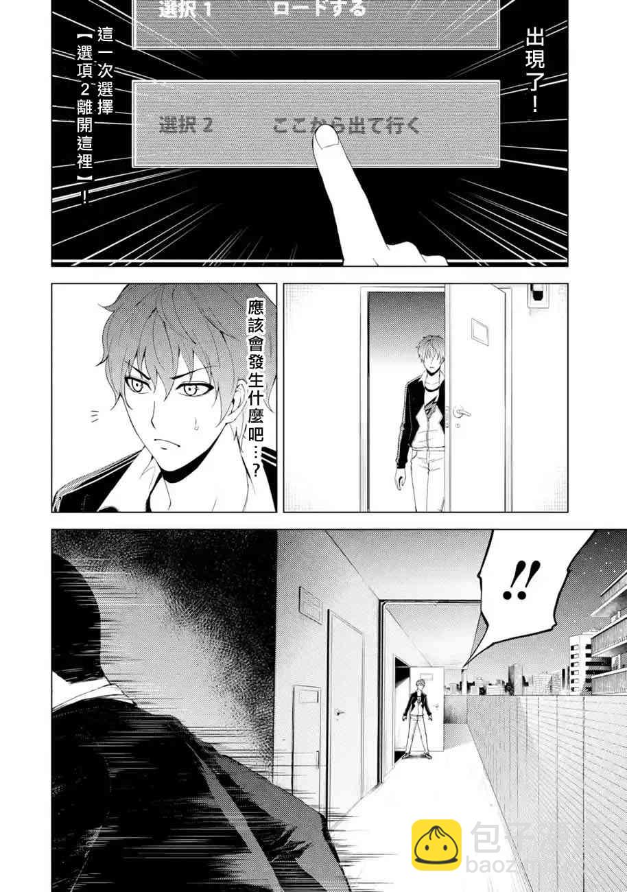 第16话32