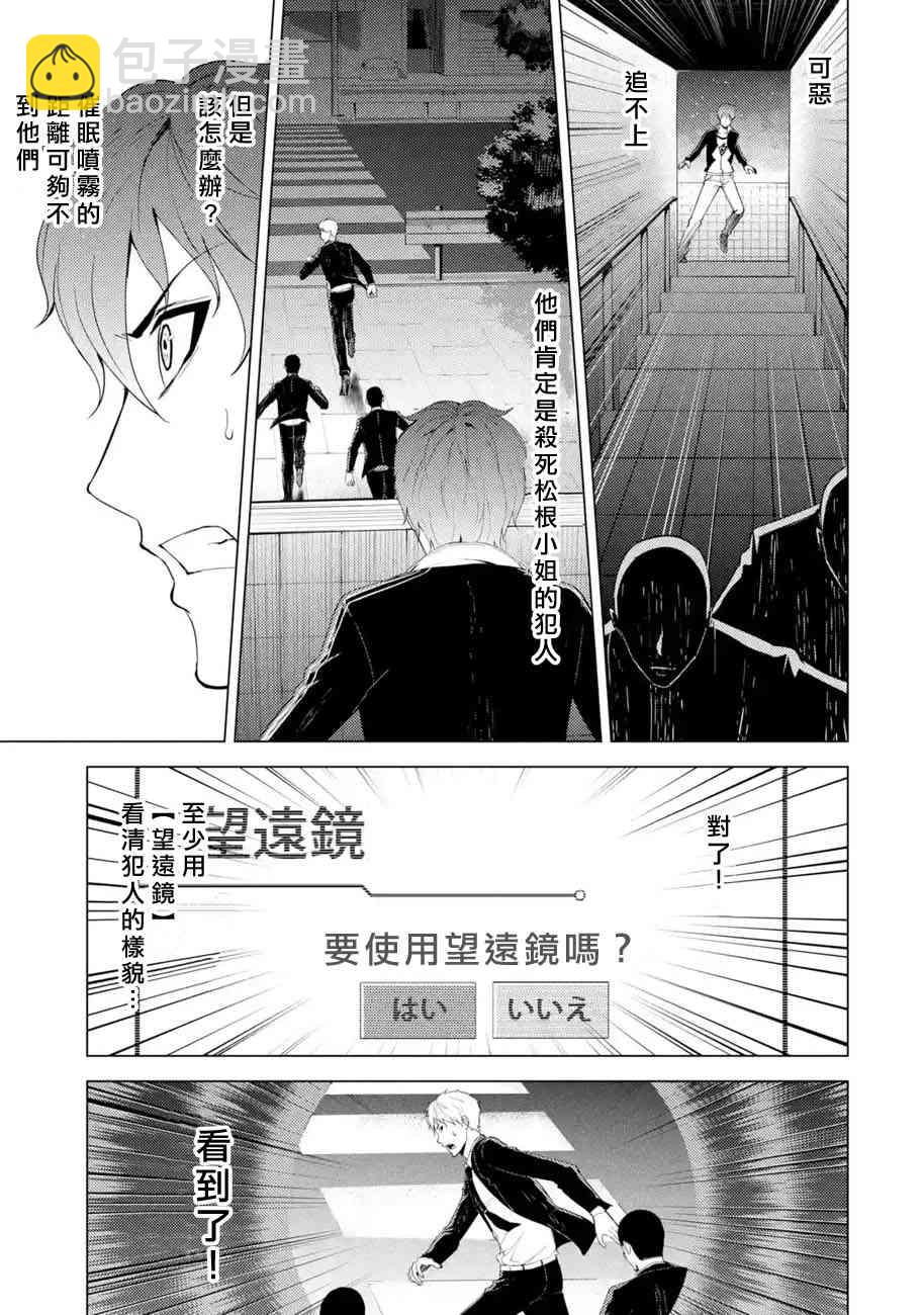 第16话33
