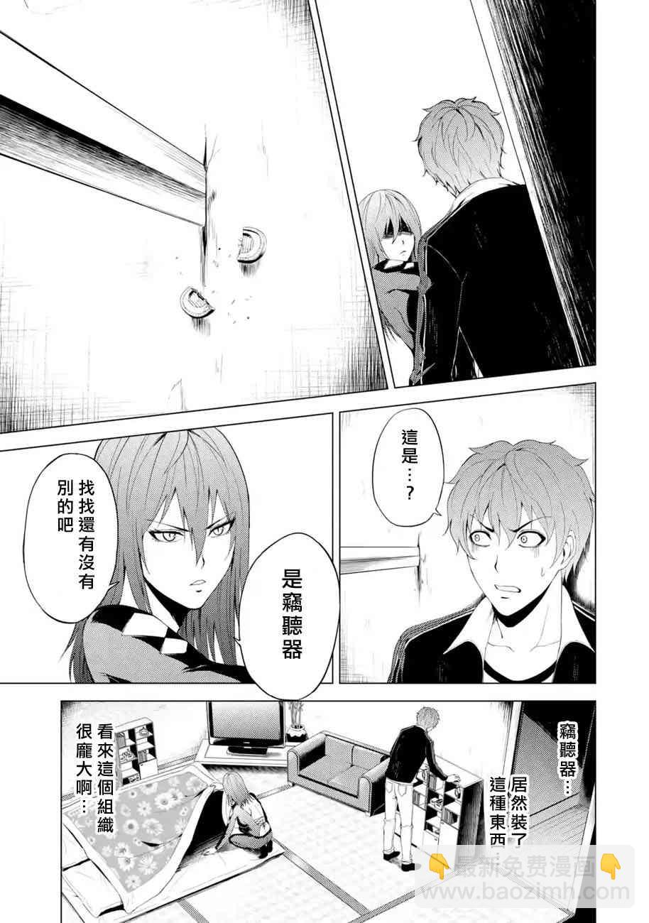第16话39