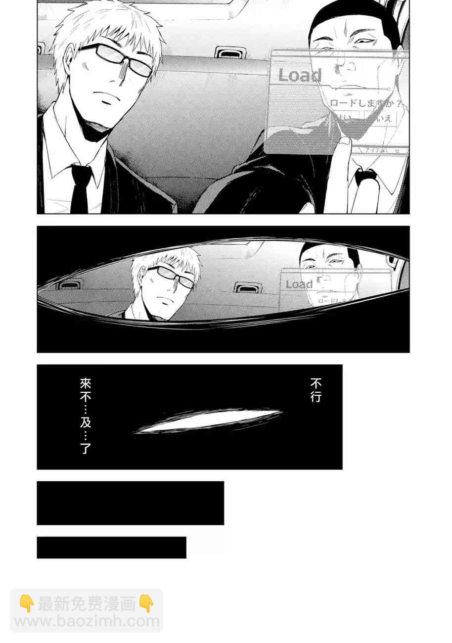 第16话46