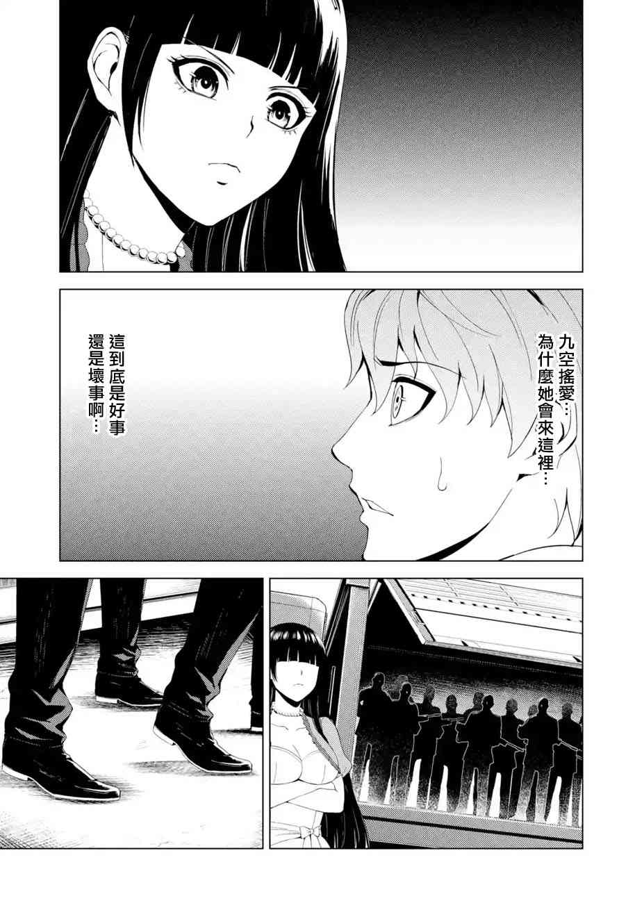 第18话0