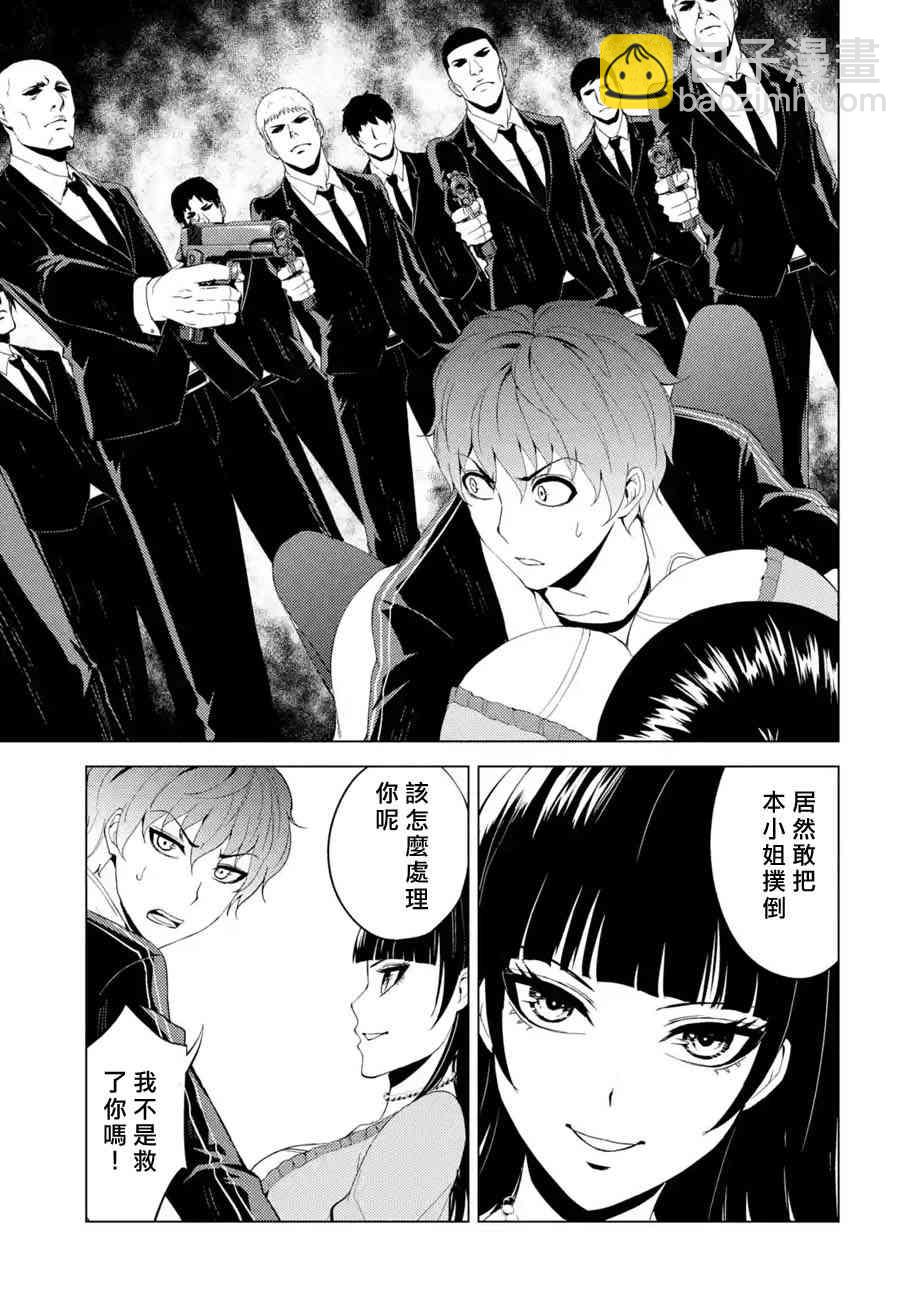 第18话15