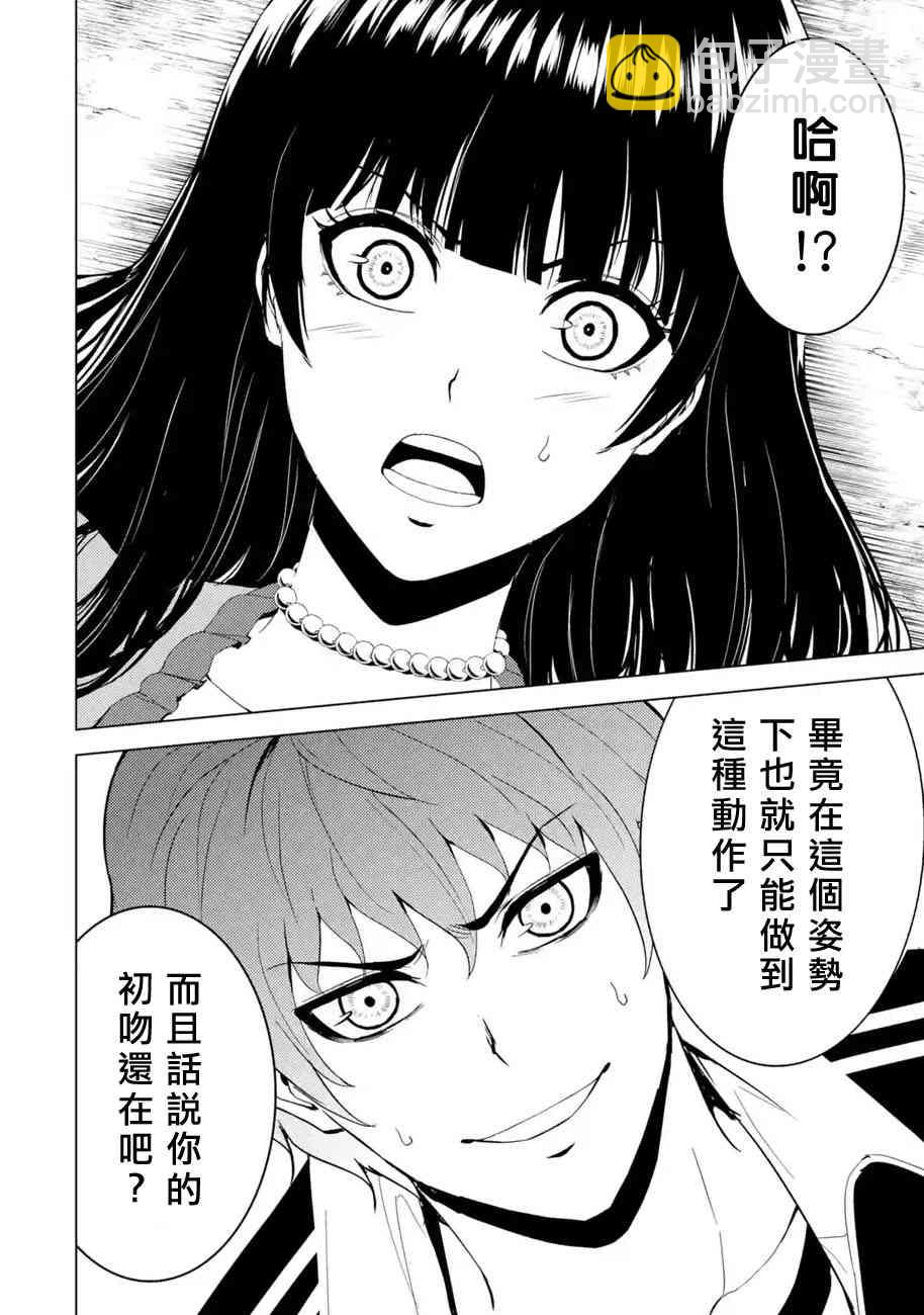 第18话18