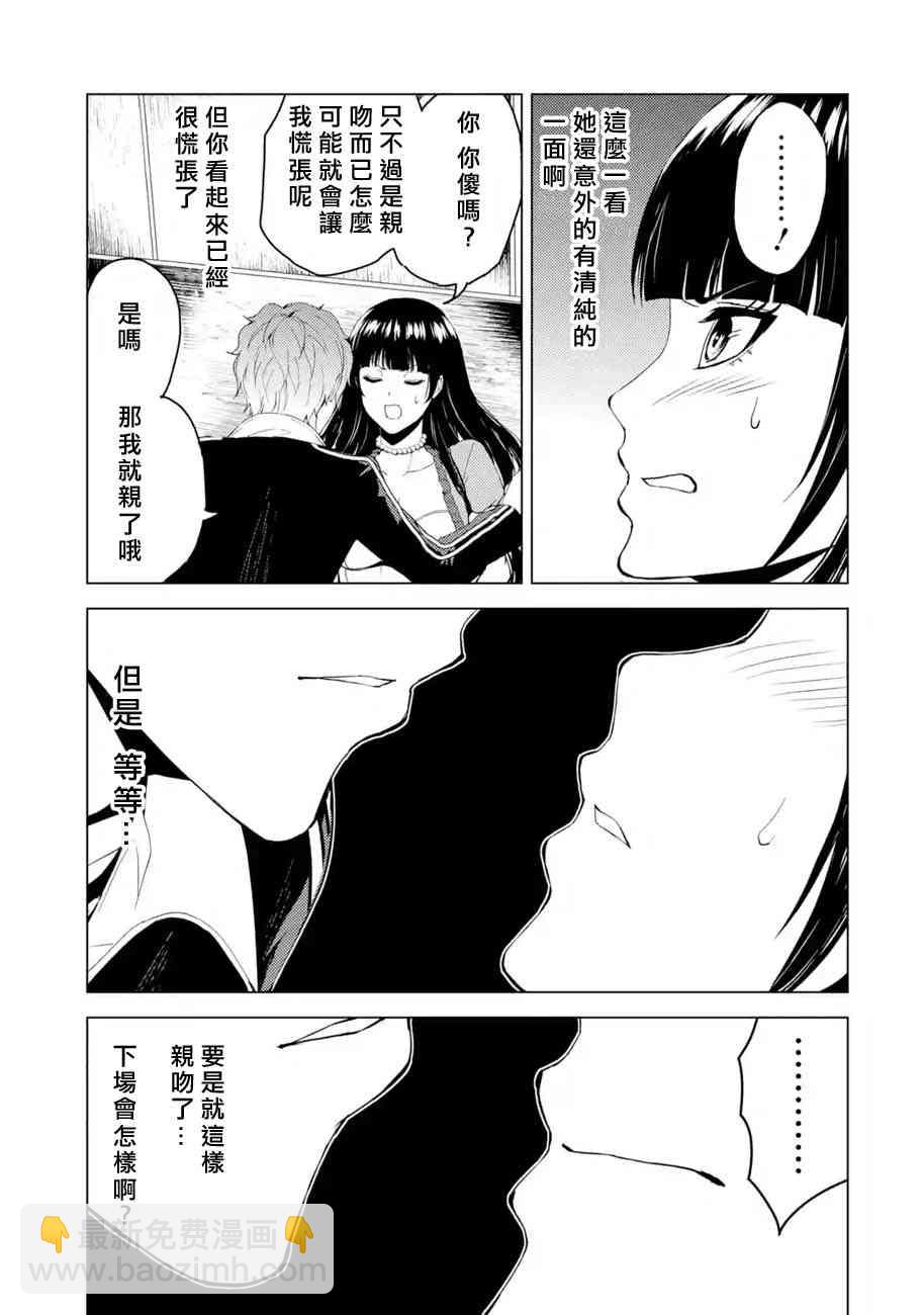 第18话19