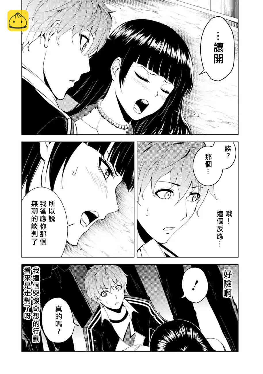 第18话20