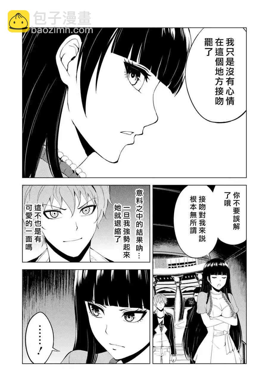 第18话22