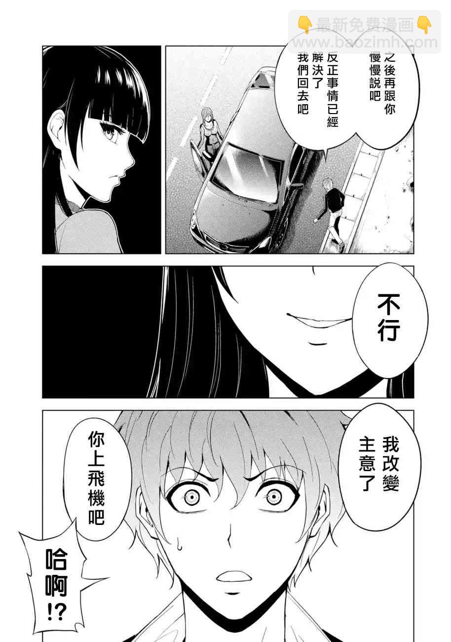 第18话25