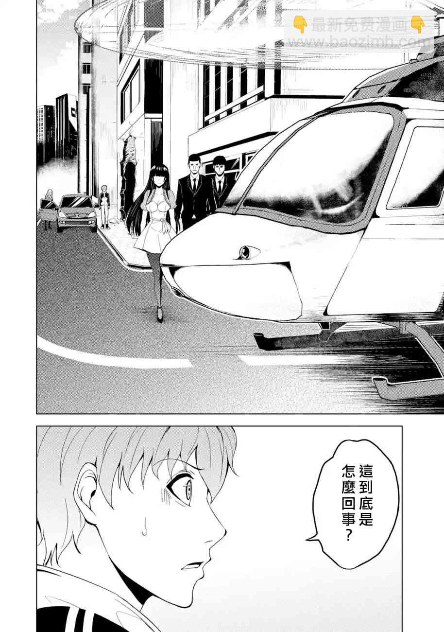 第18话26