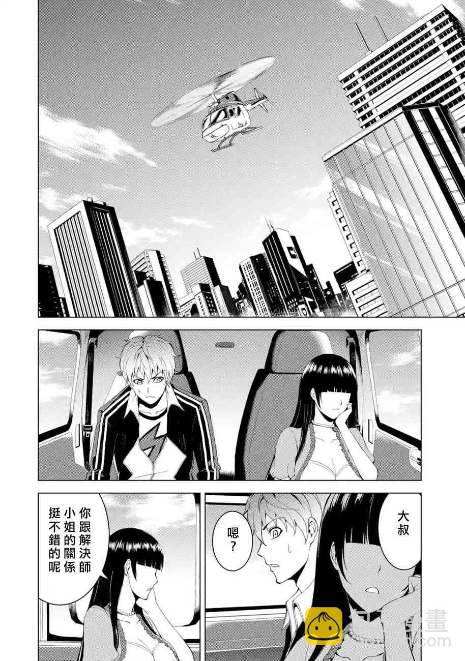 第18话28