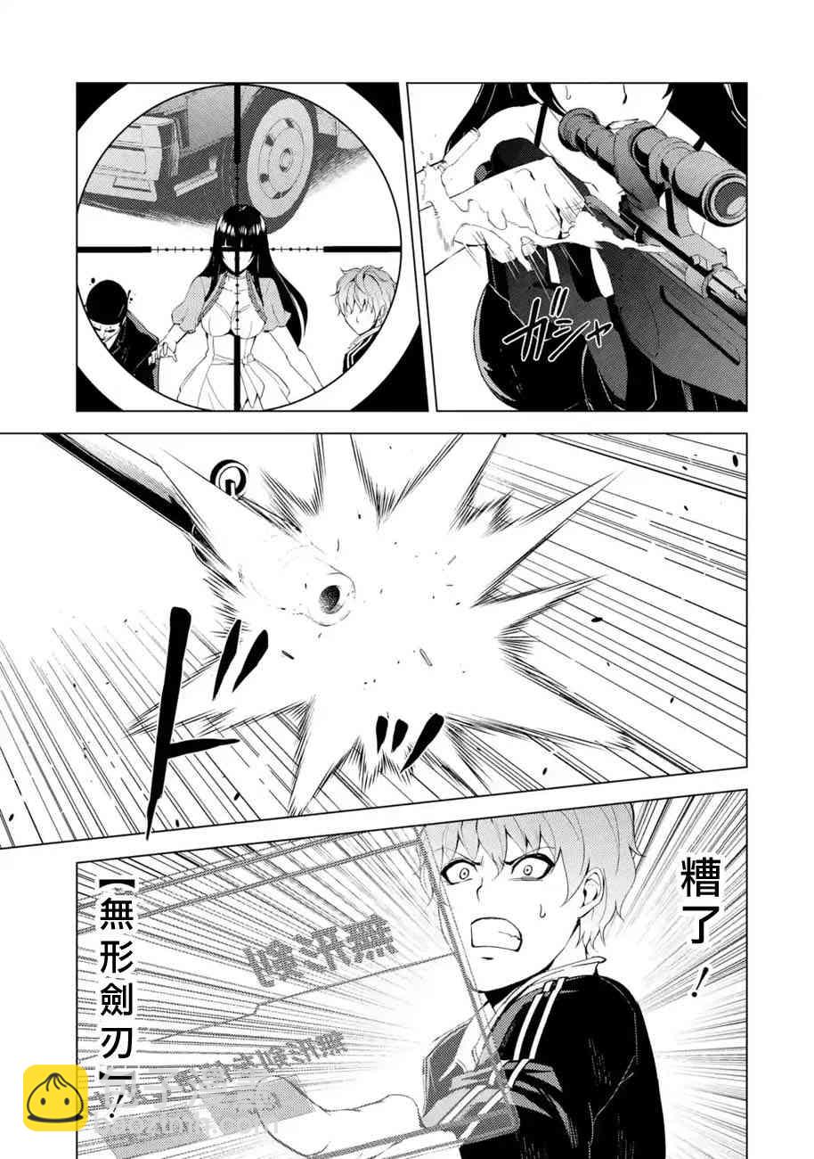 第18话9
