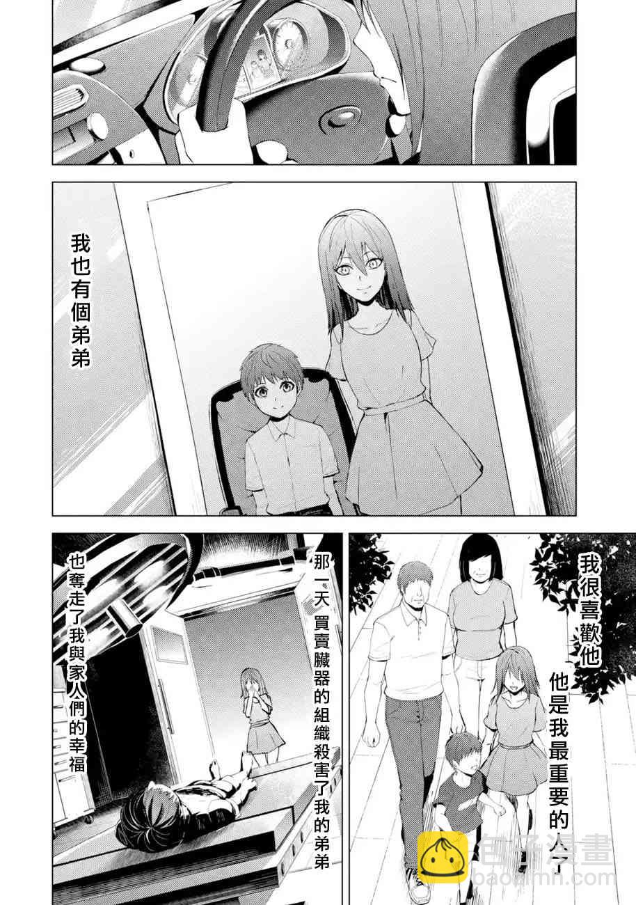 第19话13