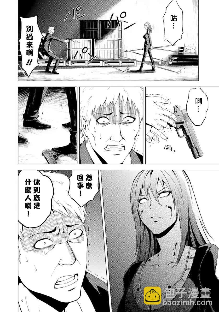 第19话24