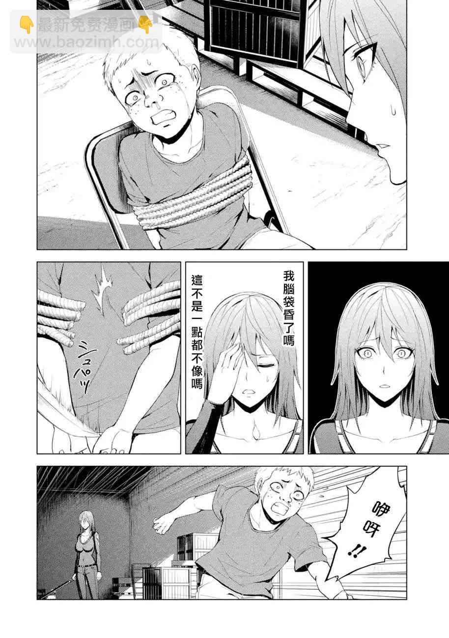 第19话28