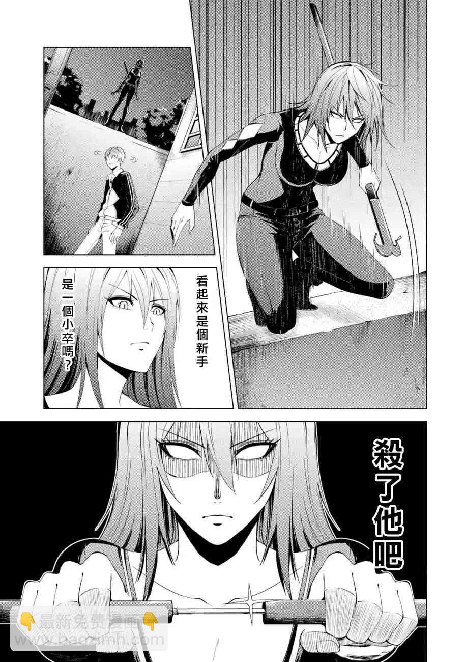 第19话36