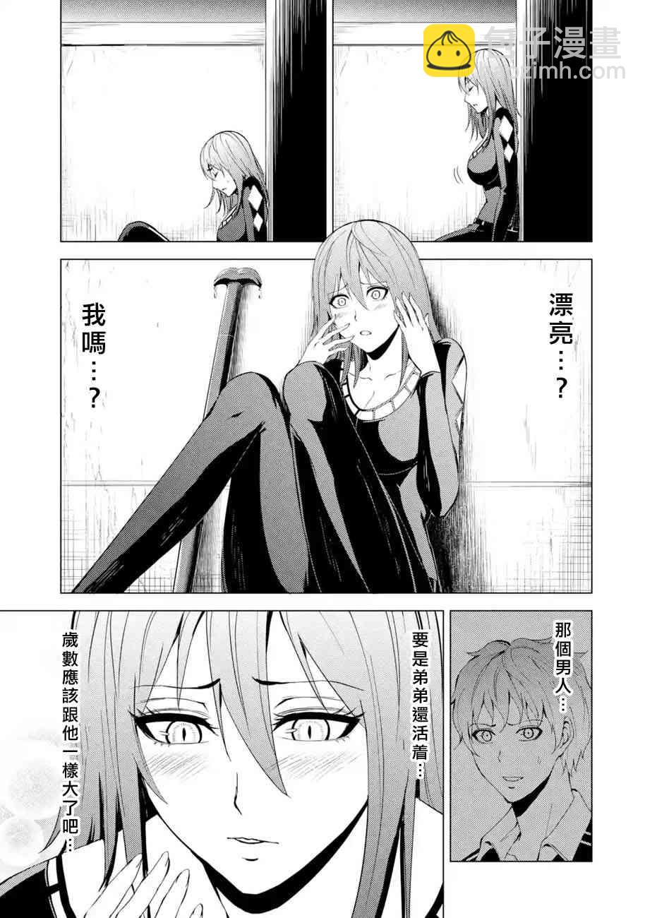 第19话42