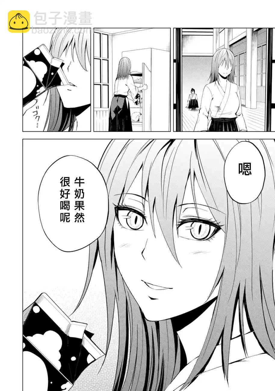 第19话47