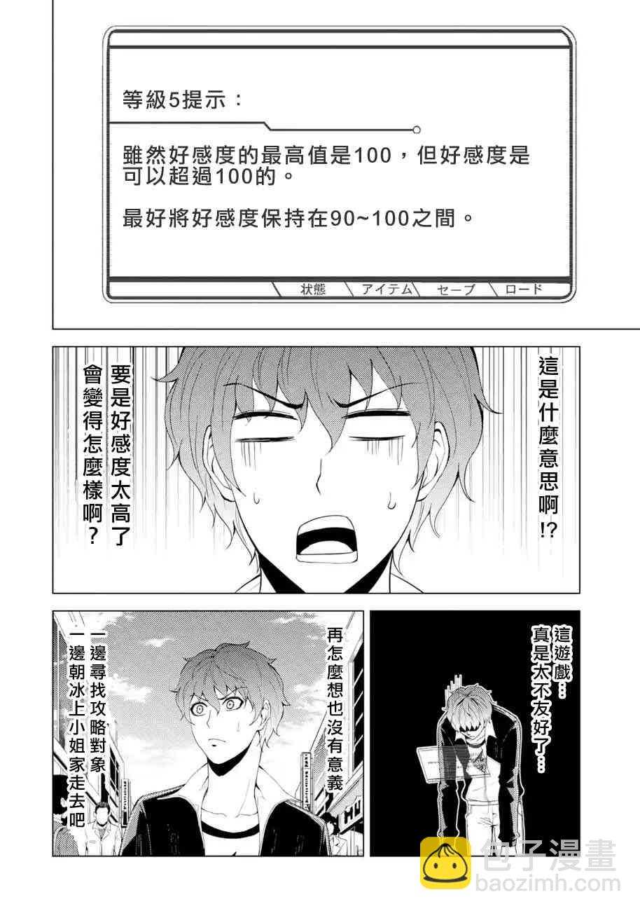 第20话15