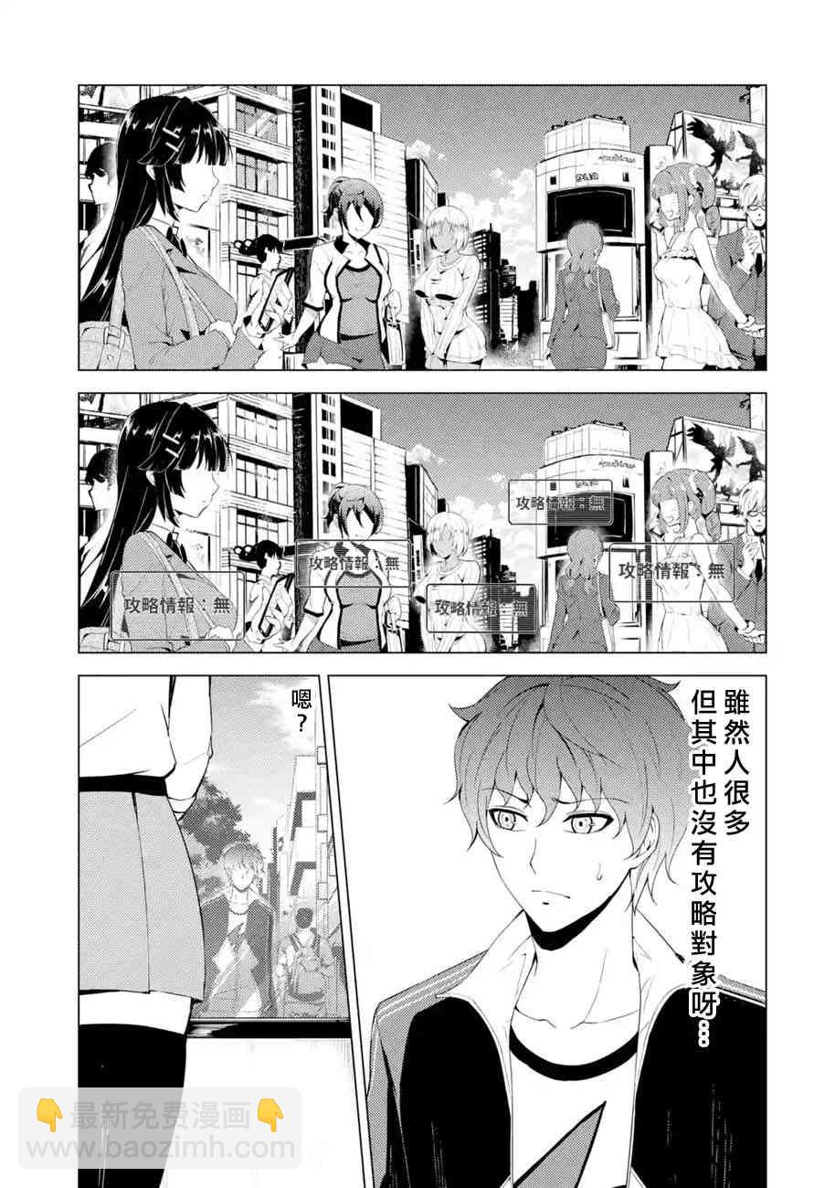 第20话16