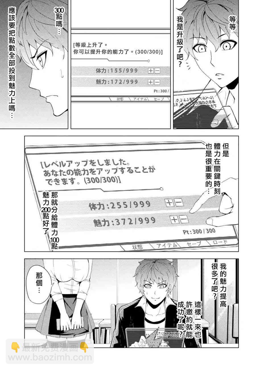 第20话20