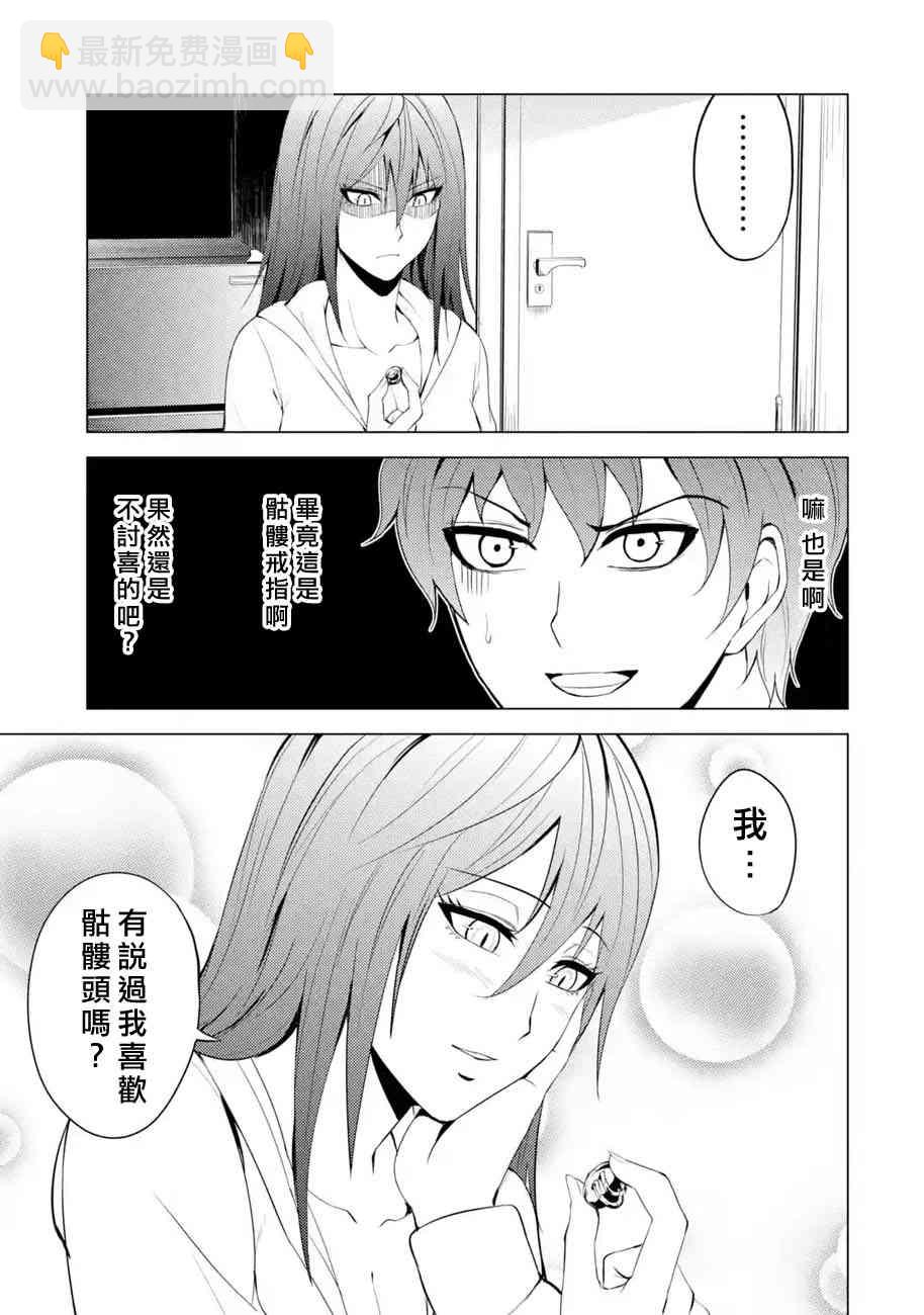 第20话34