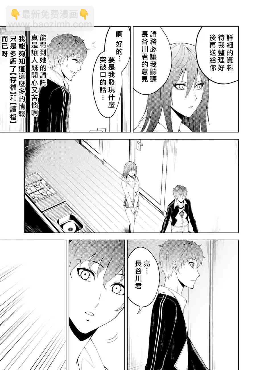 第20话40