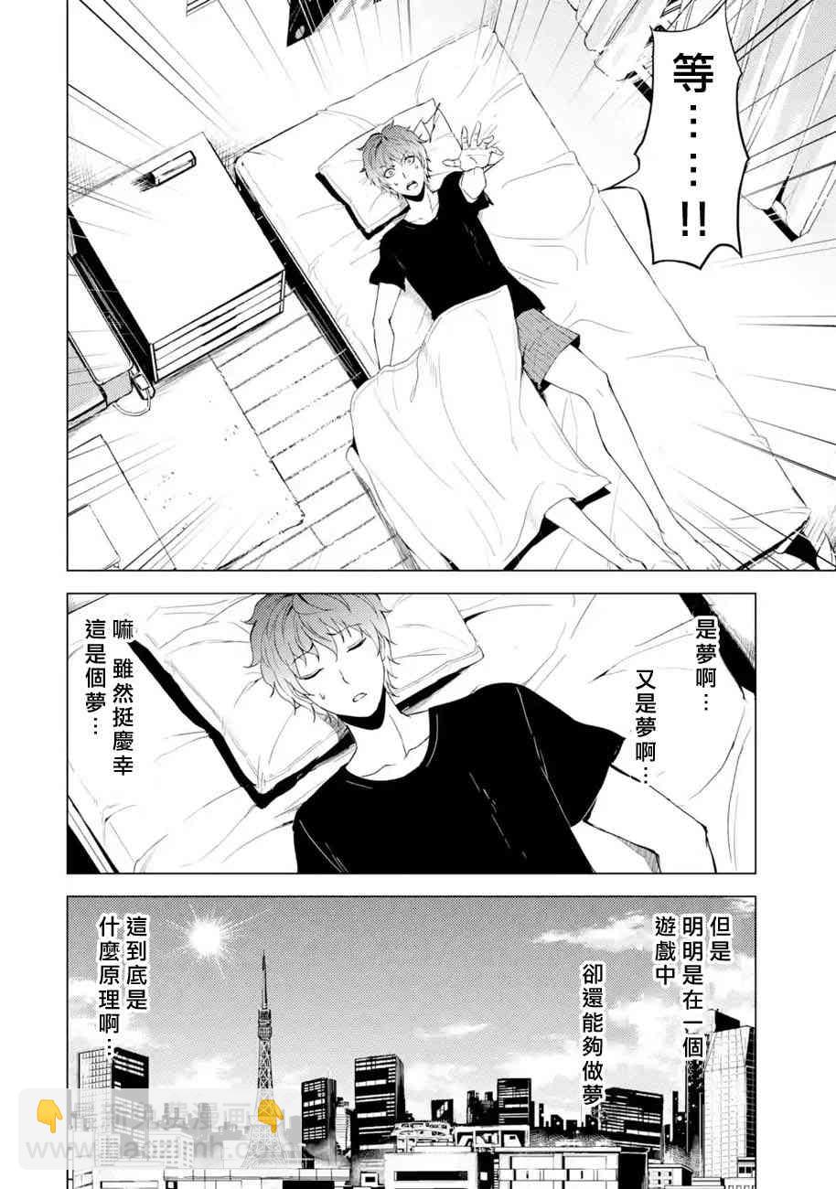 第20话9