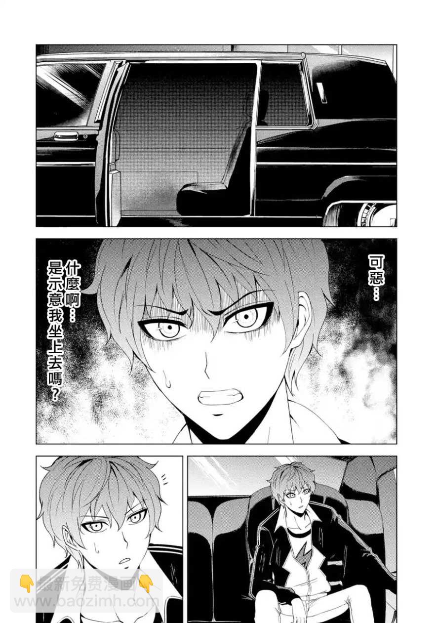 第21话1