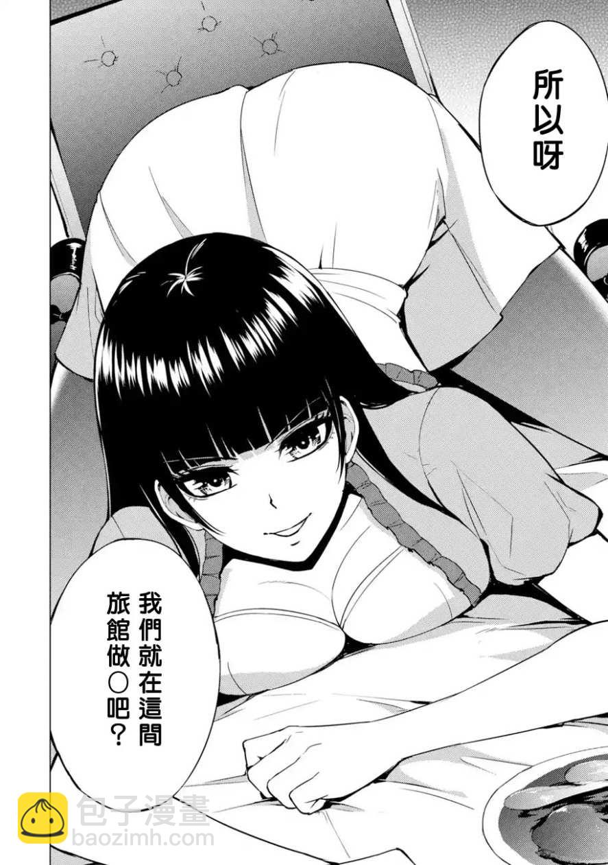 第21话13