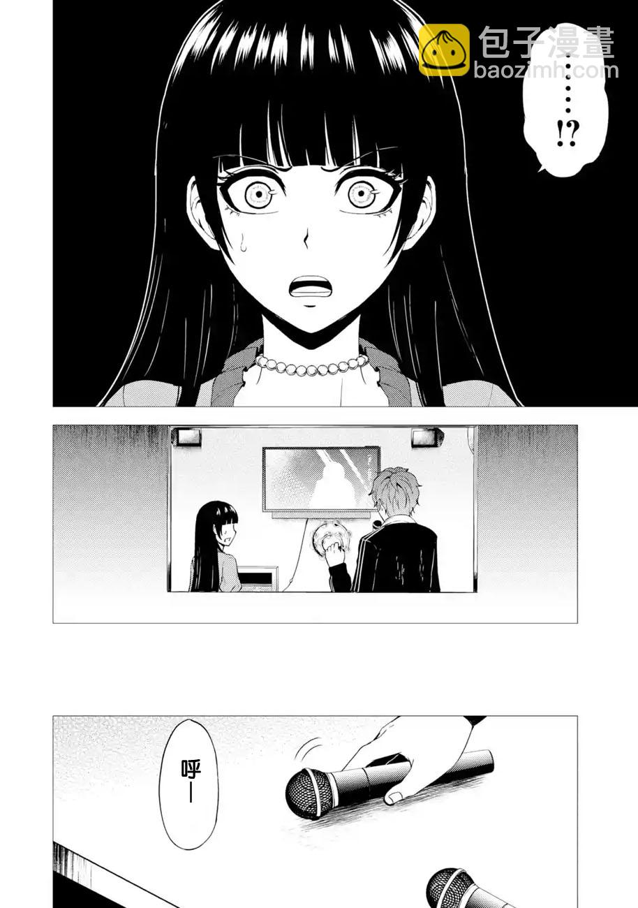 第21话19