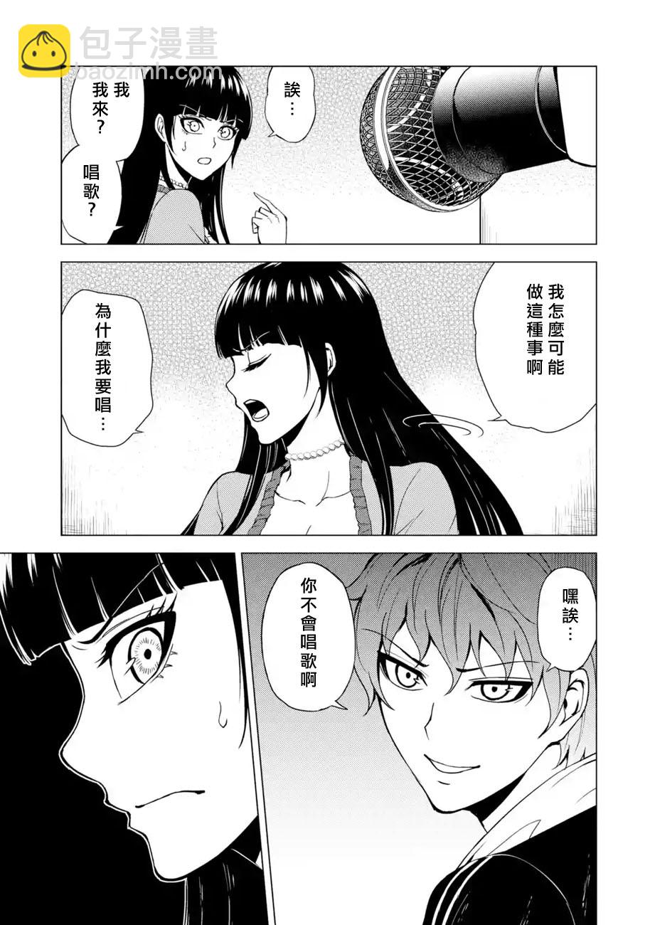 第21话22