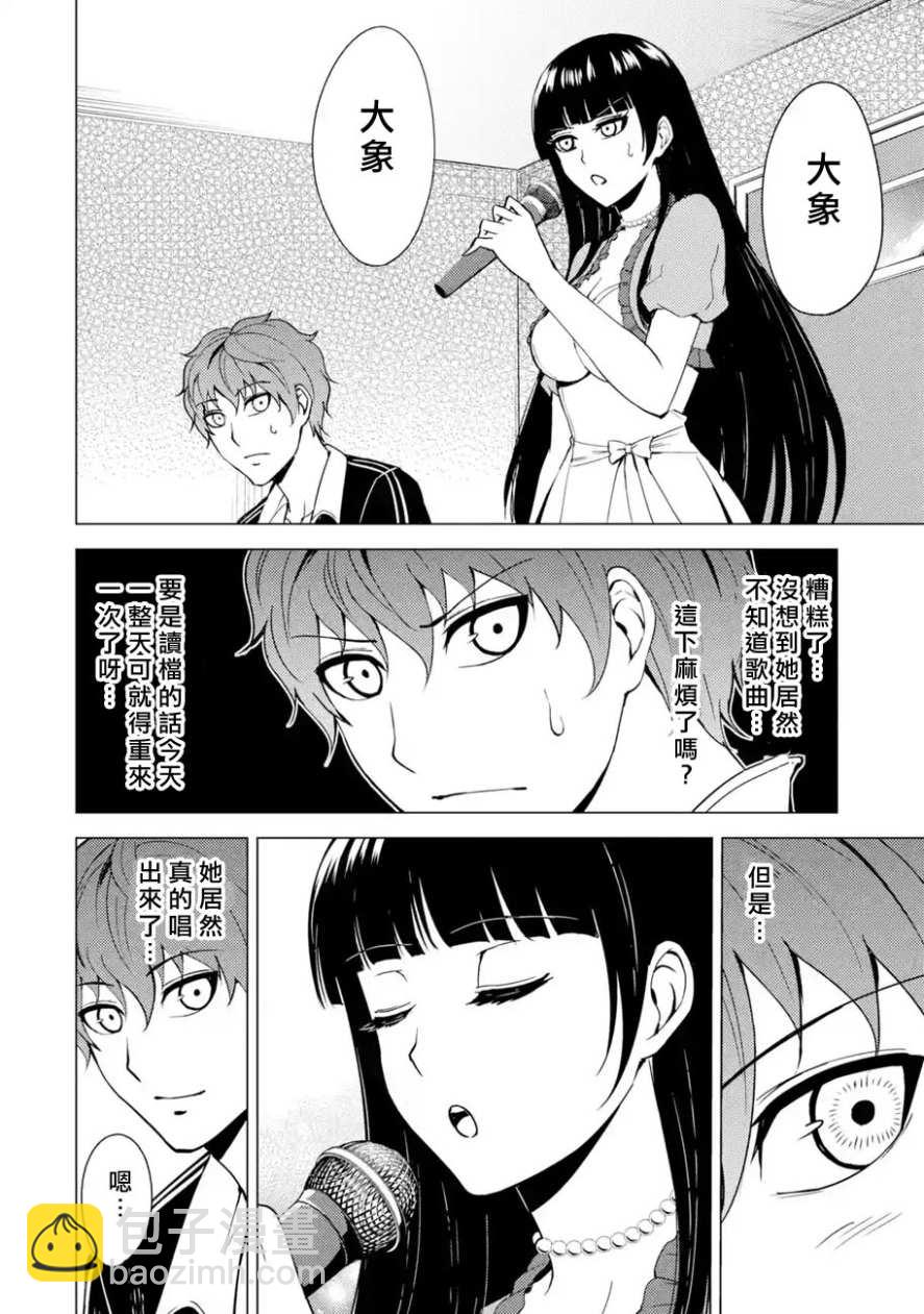 第21话25