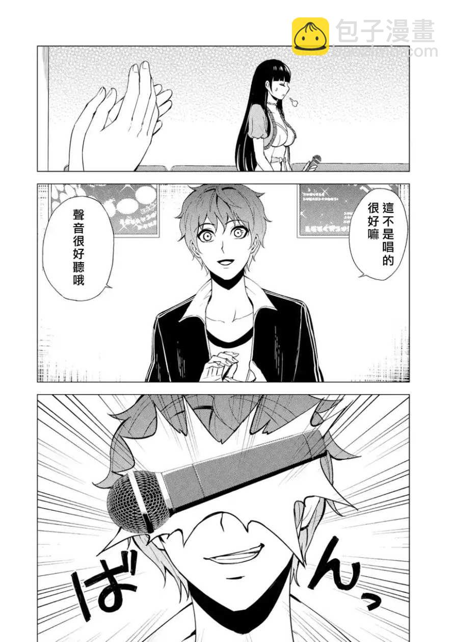 第21话28