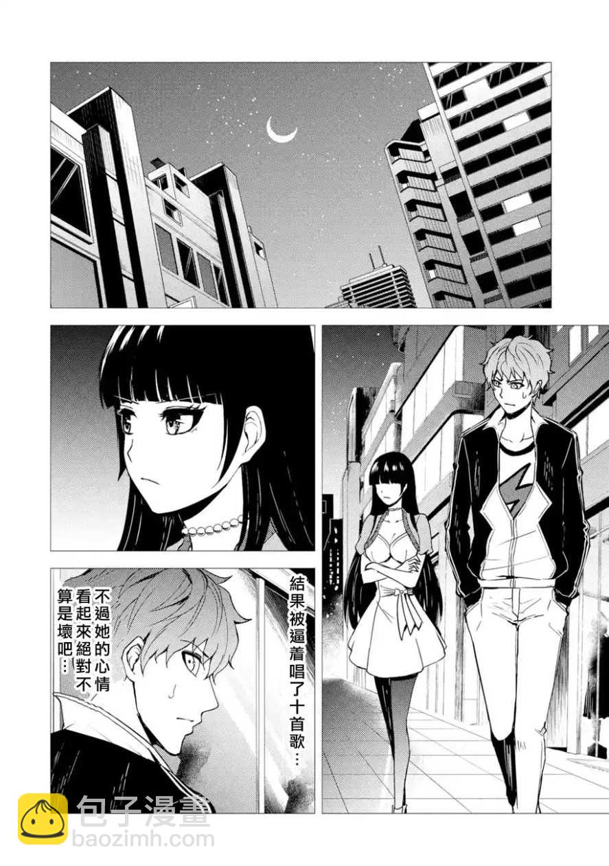 第21话30