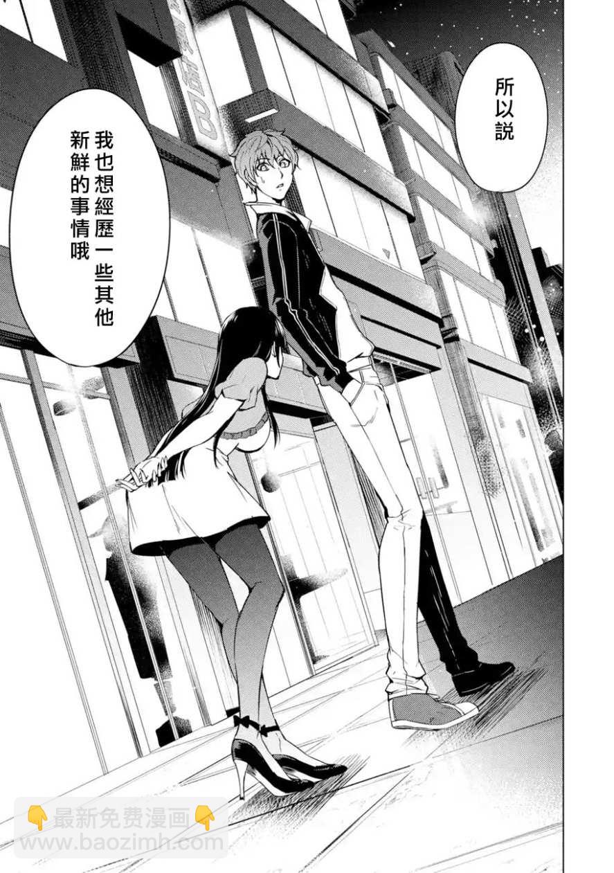 第21话35
