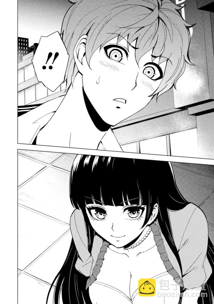 第21话36