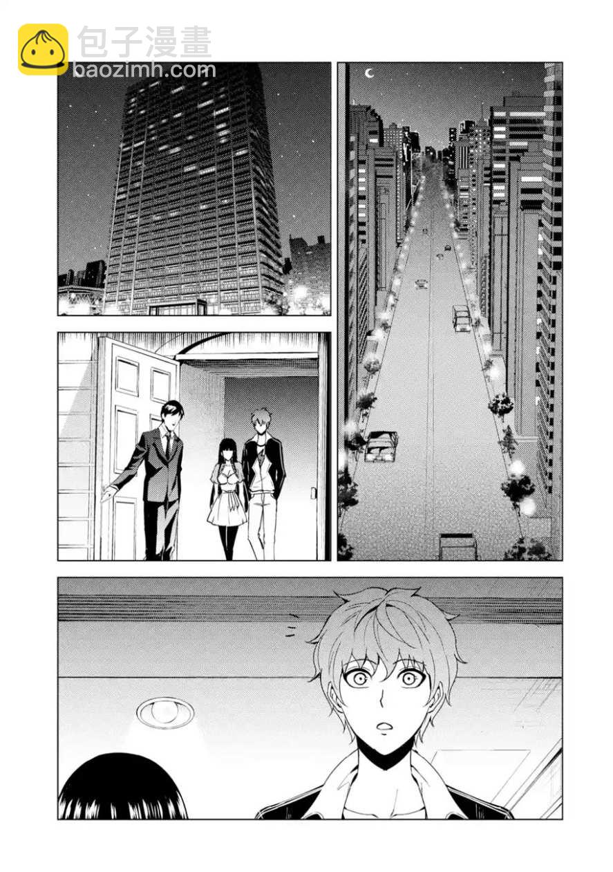 第21话4