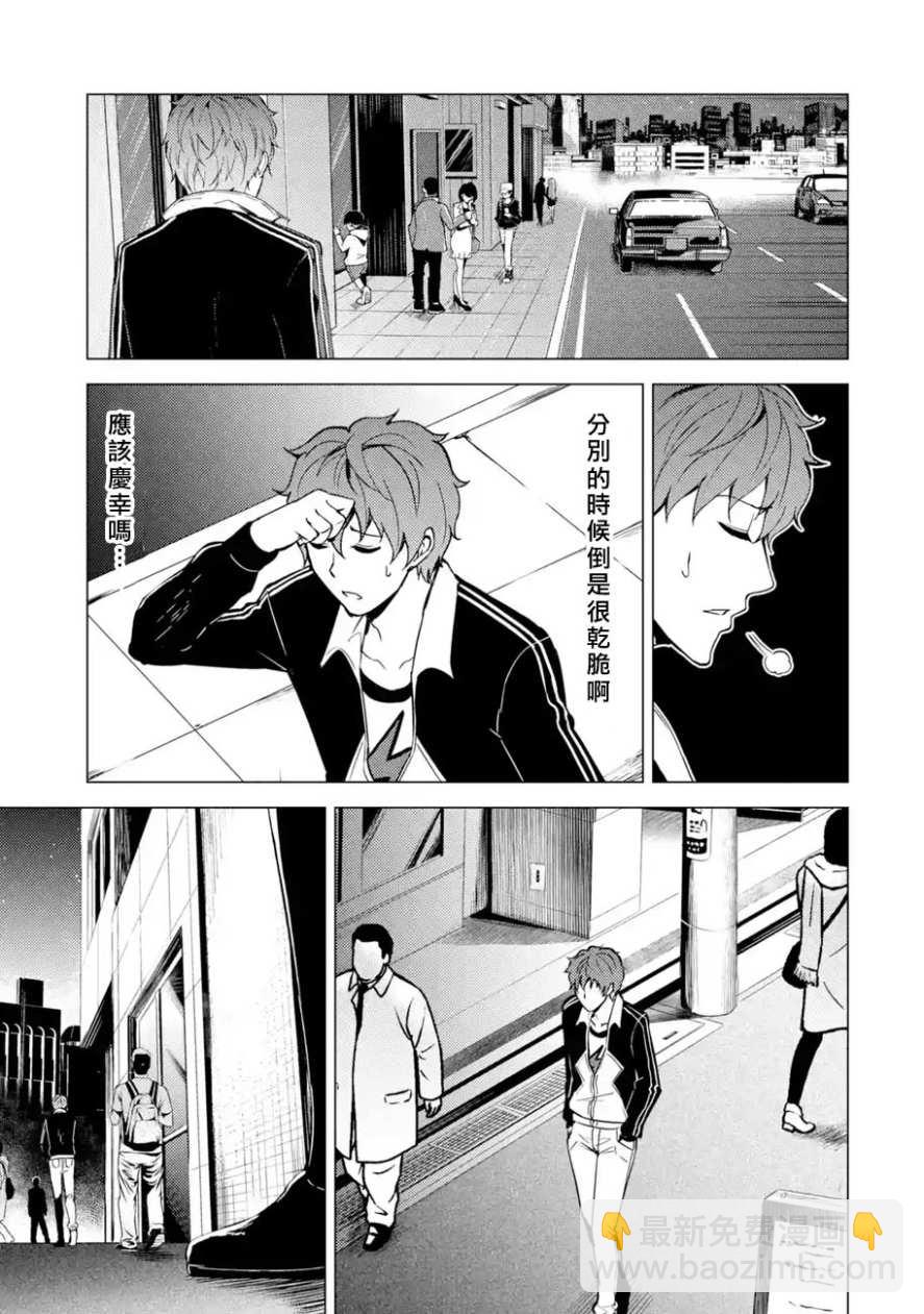 第21话45