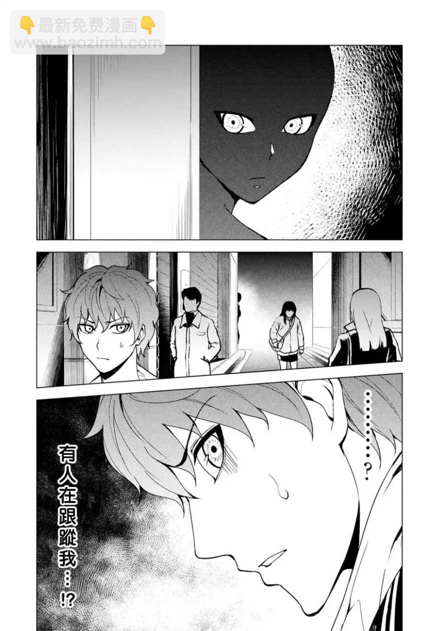 第21话46