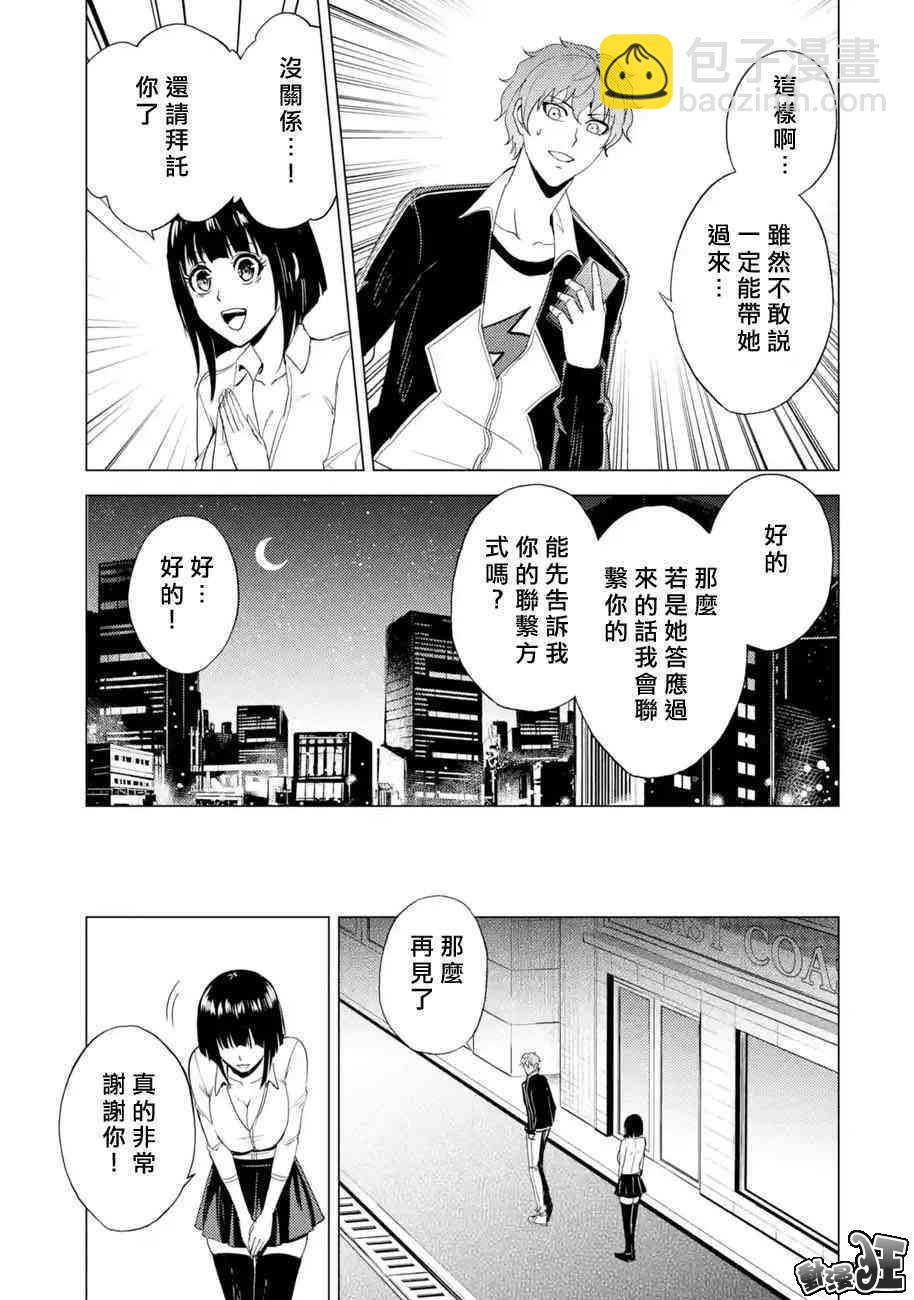 第22话14