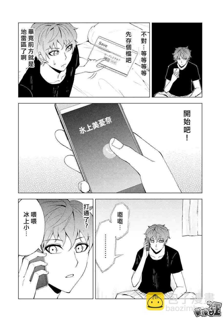 第22话17