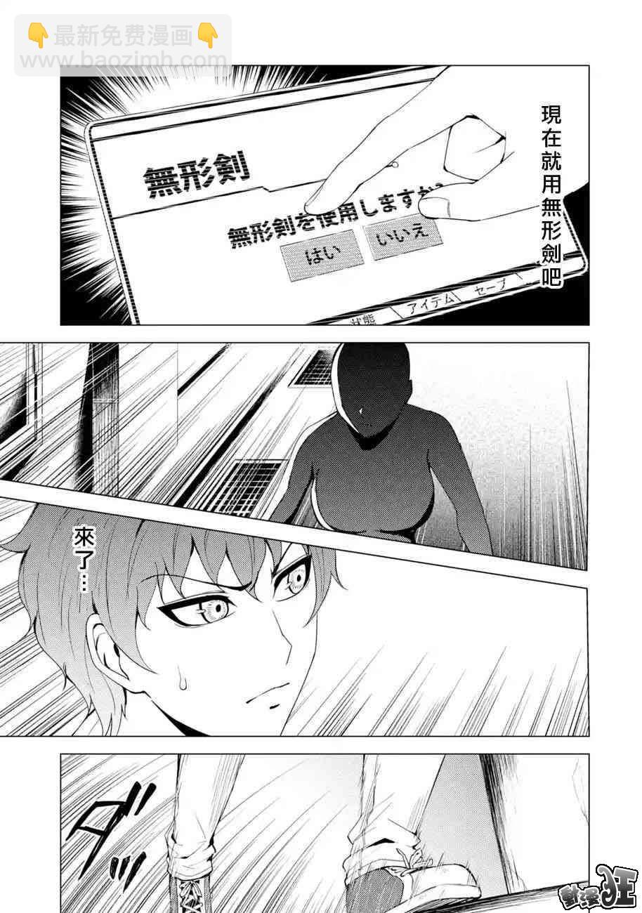 第22话2